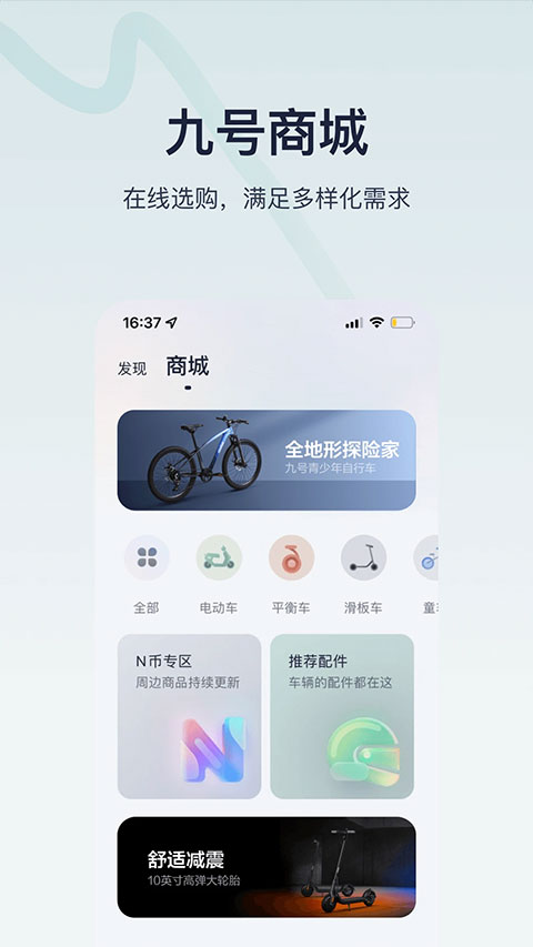 截图5